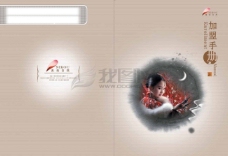 中福在线宣传车身贴图片,中国福利彩票 视频彩