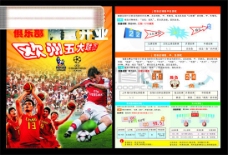 爱体育- 爱体育官方网站- 世界杯指定娱乐平台官宣！高圆圆代言奈雪携行业首款低GI蔬果茶诠释健康生活