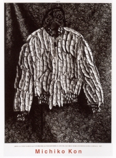 兰州拉面 拉面展架 东方宫,展架背景 五一展架