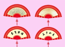 扇面书法图片免费下载,扇面书法设计素材大全,扇面书法模板下载,扇面