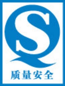 qs标志免费下载