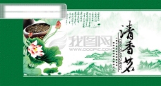 清香茗茶叶包装盒设计