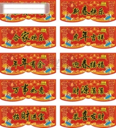 牡丹春节超市吊旗