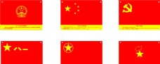 军人中华人民共和国国徽国旗党旗军旗共青团团旗中国少年先锋队队旗