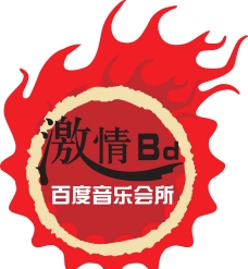 激情百度音乐会所logo图片