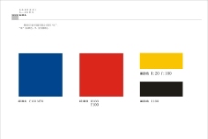 日索空调VIS企业标准色矢量图片