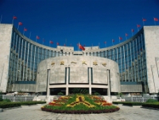 北京院中银北京中国人民银行图片