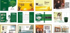画册封面企业画册设计封面设计图片