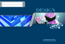 科技画册封面设计模板