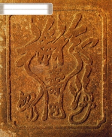 典藏文化文化艺术