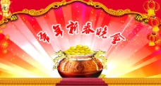 虎年新春舞台背景三图片