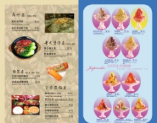 咖啡中西菜谱中国传统菜欧美风格菜系图片