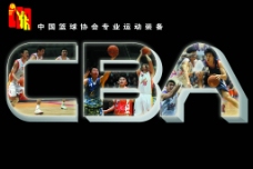 篮球运动CBA篮球明星运动人物图片