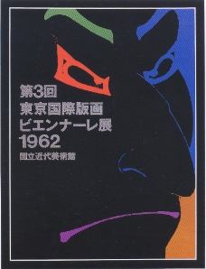 日本海报设计0030