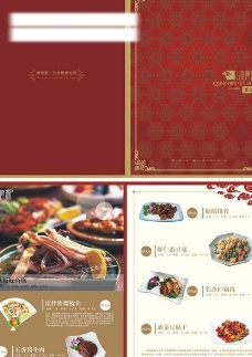 韩国菜菜谱设计图片