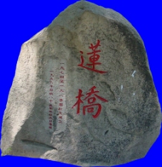 素材 假山 石头艺术 石头文化