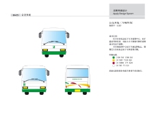 上海巴士0068