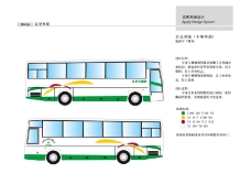 上海巴士0069