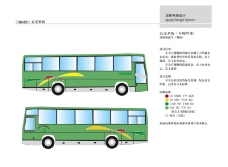 上海巴士0075