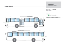 上海巴士0067