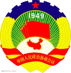 政协标志