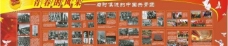 中国风设计共青团历史图片