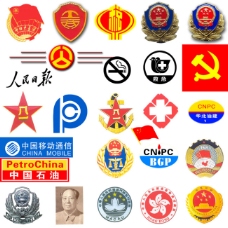 tag中国移动各国国徽Logo