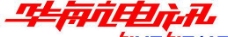 华航电讯logo图片