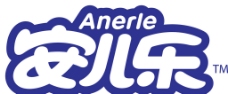 安儿乐logo图片