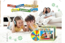 CD DVD 光盘广告图片
