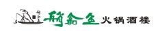 艄翁鱼火锅标志图片