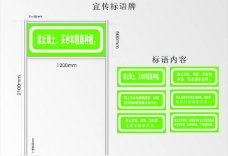 指示牌方案图片