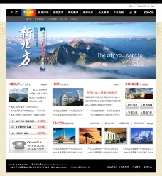 企业类旅游类企业网站首页设计图片
