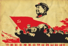 SPA插图红色革命插画素材毛主席图片