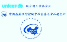 企业LOGO标志中国疾病预防控制中心标志