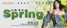 spring春季吊旗图片