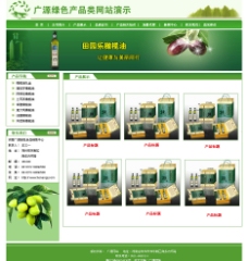 绿色食品类企业网站产品展示页面图片