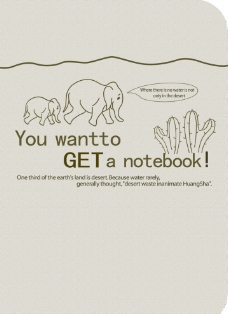 办公布纹16K布纹底笔记本1NOTEBOOK鼠绘原创简易环保办公心情日记图片